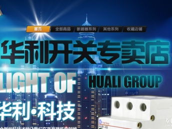 天津市內(nèi)店鋪裝修設(shè)計(jì)、頁(yè)面美工修圖與軟件開發(fā)綜合服務(wù)
